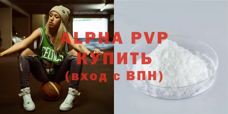 купить  сайты  Духовщина  Alpha PVP СК 