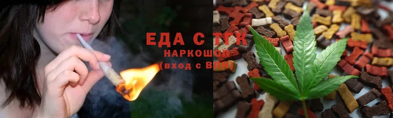 блэк спрут сайт  Духовщина  Cannafood марихуана 