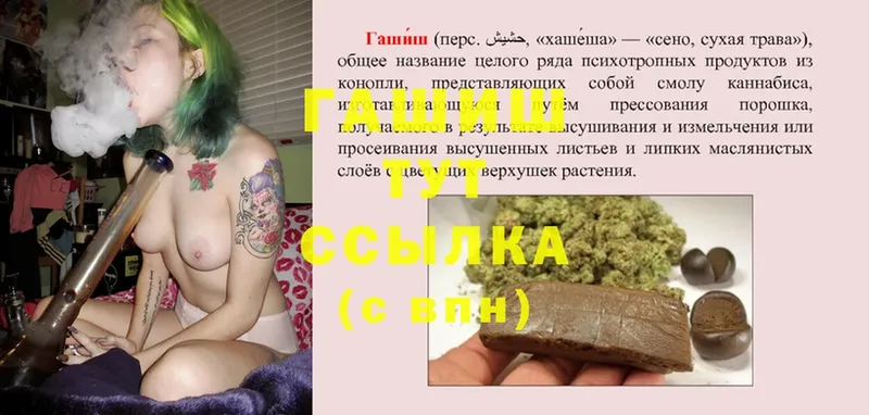 Гашиш индика сатива Духовщина