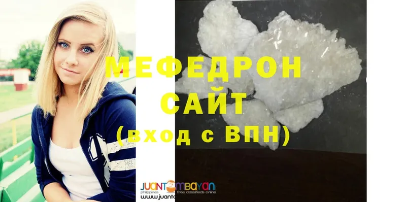 Мефедрон mephedrone  Духовщина 